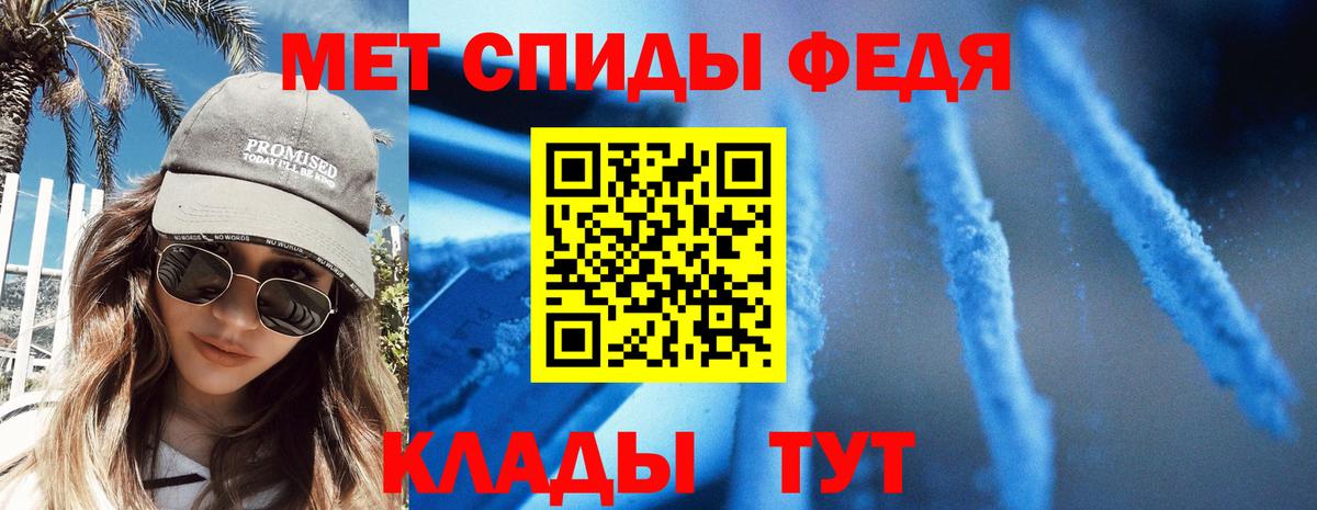 Добрянка  Amphetamine  Вход с VPN  АМФ  АМФ Premium 
