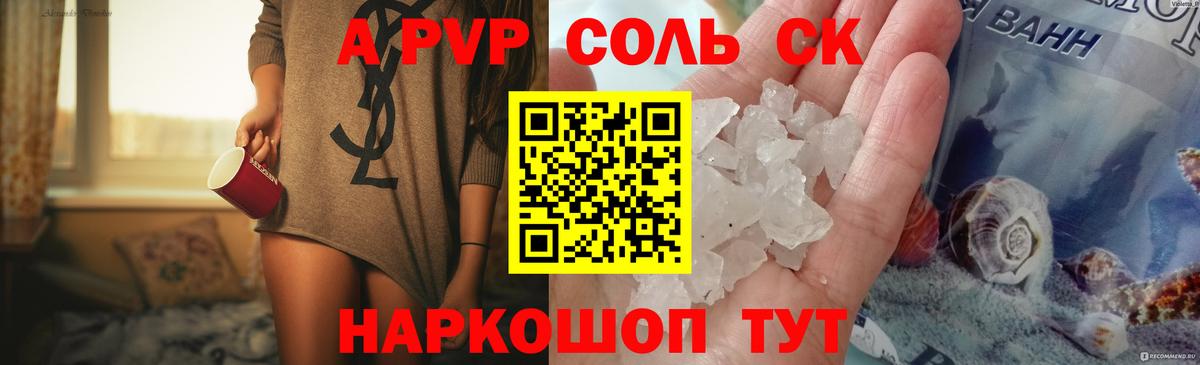 A PVP СК Добрянка