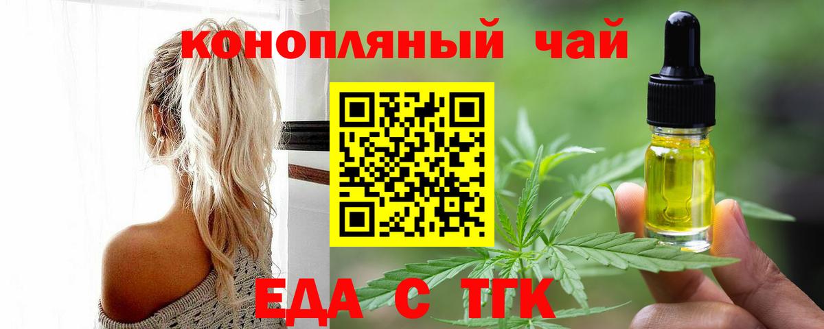 Cannafood марихуана  Вход с VPN  Добрянка 