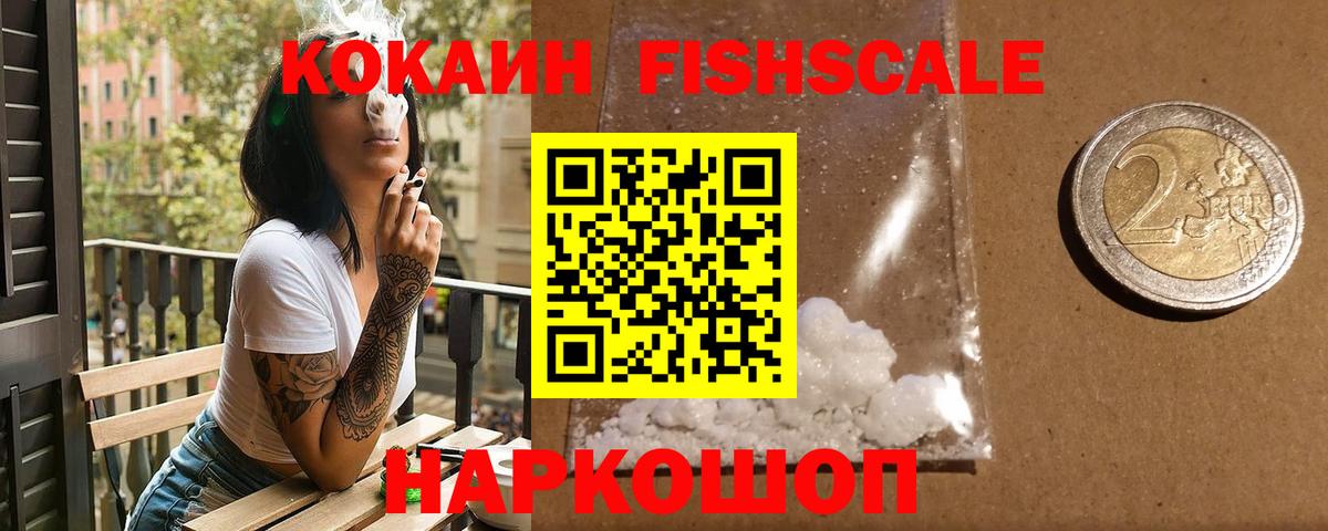 COCAIN Эквадор  КОКАИН  Кокаин 98%  Добрянка  Вход с VPN 