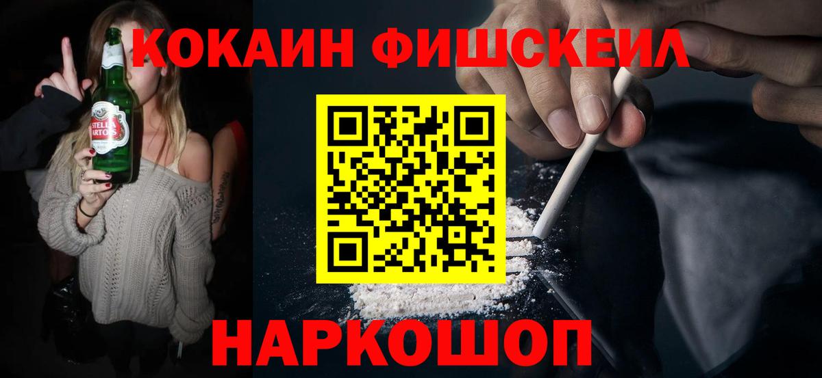 COCAIN Columbia Добрянка
