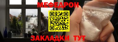 мяу мяу кристалл Ликино-Дулёво