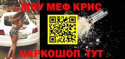 соль курить ск Мариинск
