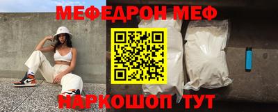 соль курить ск Мариинск