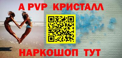 альфа пвп VHQ Малгобек