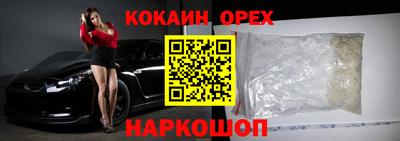 мяу мяу кристалл Ликино-Дулёво