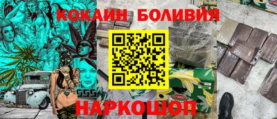 мяу мяу кристалл Лесосибирск