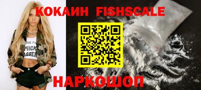 ГАЛЛЮЦИНОГЕННЫЕ ГРИБЫ Ливны