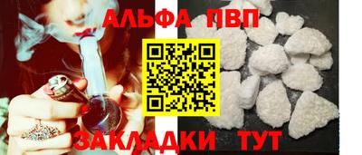 мяу мяу кристалл Лесосибирск