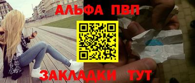 мяу мяу кристалл Ликино-Дулёво
