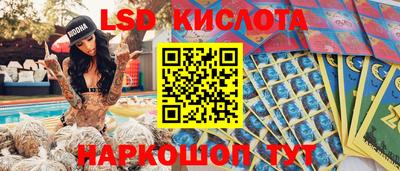 гашишное масло Малоярославец