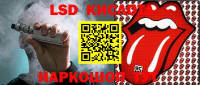 мяу мяу кристалл Лесосибирск