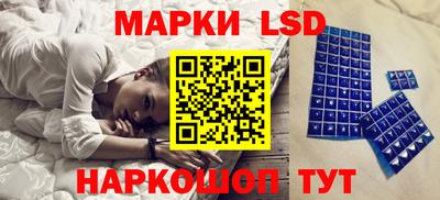 ГАЛЛЮЦИНОГЕННЫЕ ГРИБЫ Ливны