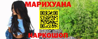 мяу мяу кристалл Ликино-Дулёво