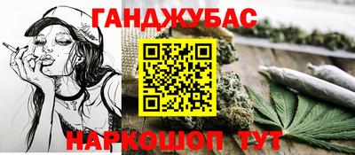 альфа пвп VHQ Малгобек