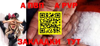 мяу мяу кристалл Лесосибирск