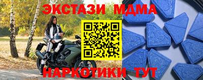 мяу мяу кристалл Лесосибирск