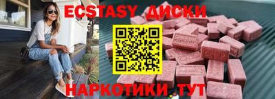 гашишное масло Малоярославец