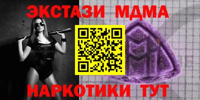 мяу мяу кристалл Лесосибирск
