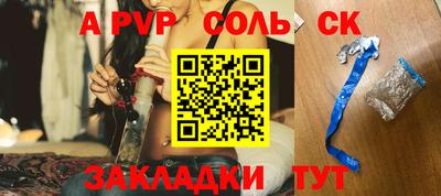 гашишное масло Малоярославец