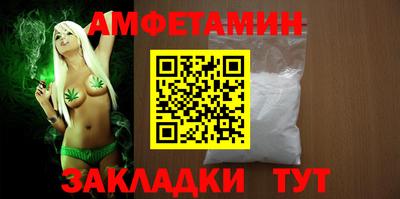 мяу мяу кристалл Ликино-Дулёво