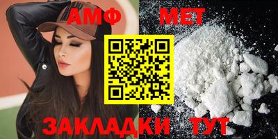 мяу мяу кристалл Лесосибирск