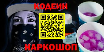 мяу мяу кристалл Ликино-Дулёво