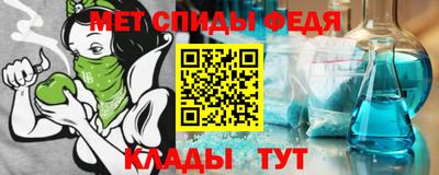 мяу мяу кристалл Лесосибирск