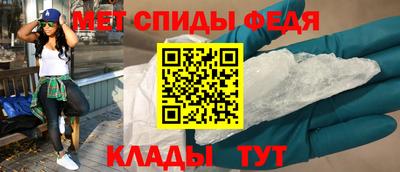 мяу мяу кристалл Лесосибирск