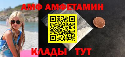 мяу мяу кристалл Ликино-Дулёво