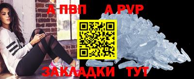 мяу мяу кристалл Ликино-Дулёво