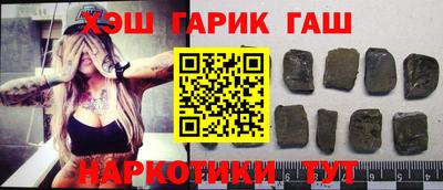 мяу мяу кристалл Лесосибирск