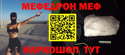 мяу мяу кристалл Ликино-Дулёво