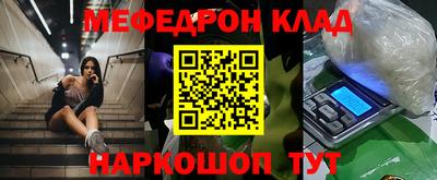 гашишное масло Малоярославец