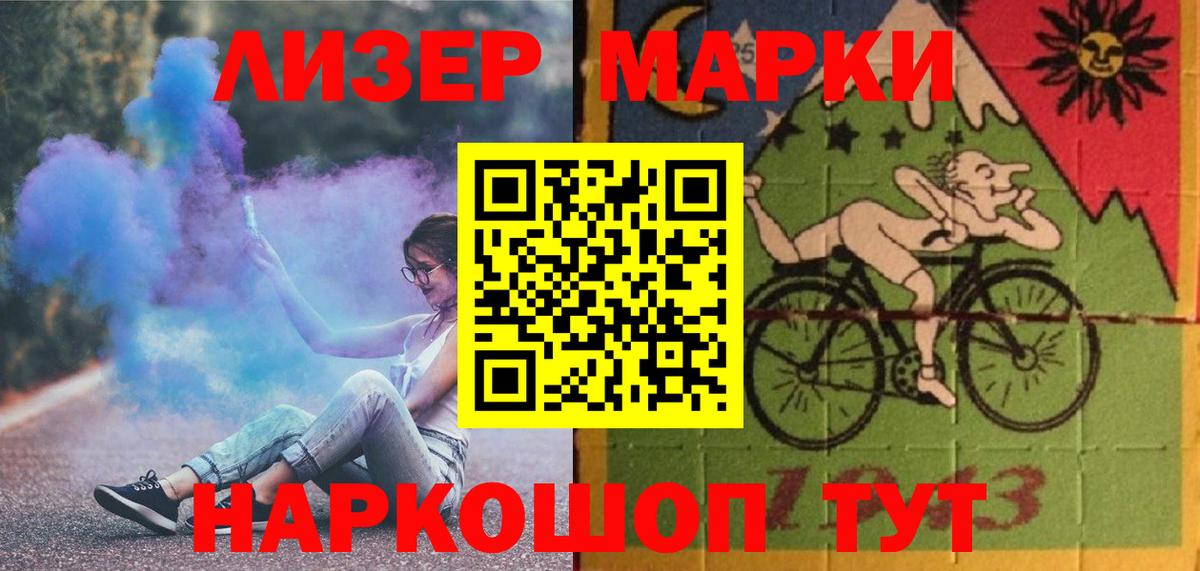 Добрянка  LSD-25 экстази кислота  LSD-25 экстази ecstasy  Вход с VPN 