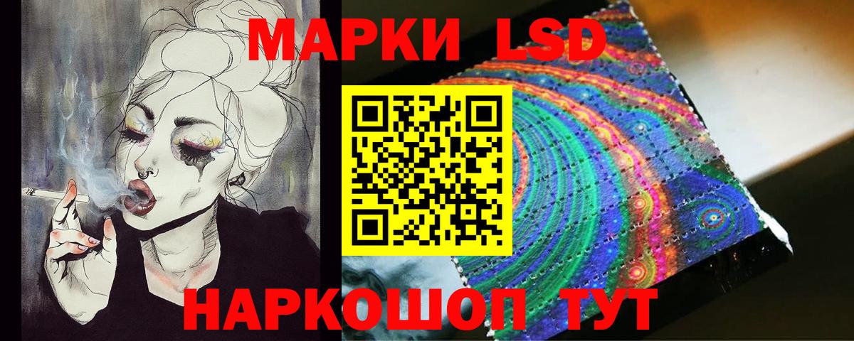 ЛСД экстази кислота Добрянка