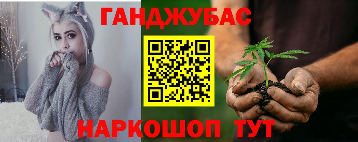 МАРИХУАНА семена  Бошки марихуана LSD WEED  Марихуана тримм  Добрянка  Вход с VPN 